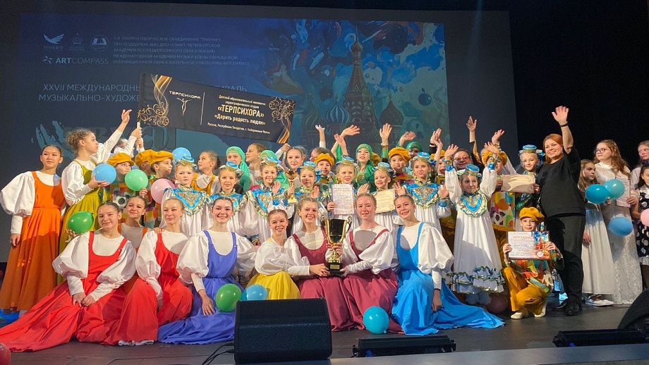 Снова лучшие: «Терпсихора» за год одержала три крупные победы 