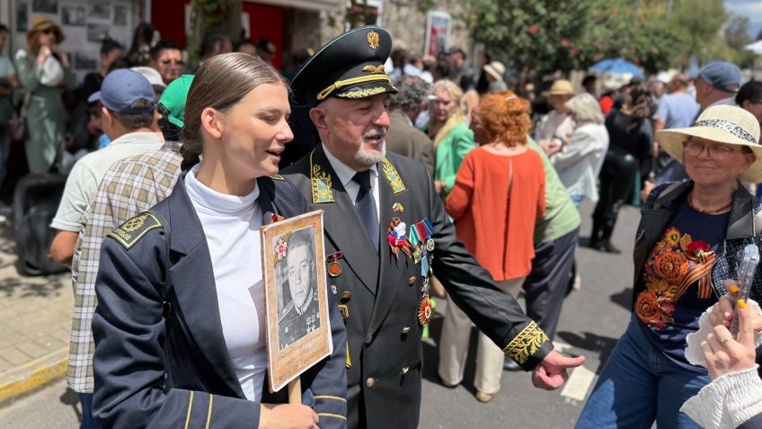 эквадор