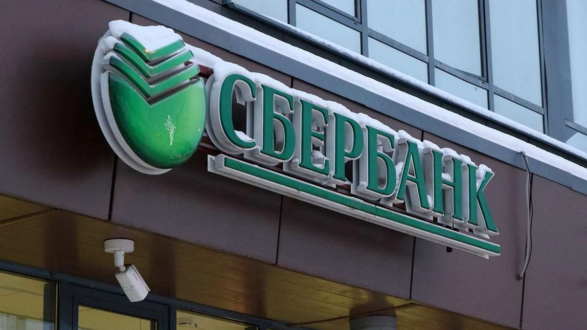 Сбербанк перестанет работать 22 октября. Сбер шоп. Сбербанк перестанет работать 22 октября. Приложение сбербанк. Сбербанк перестанет работать 22 октября.