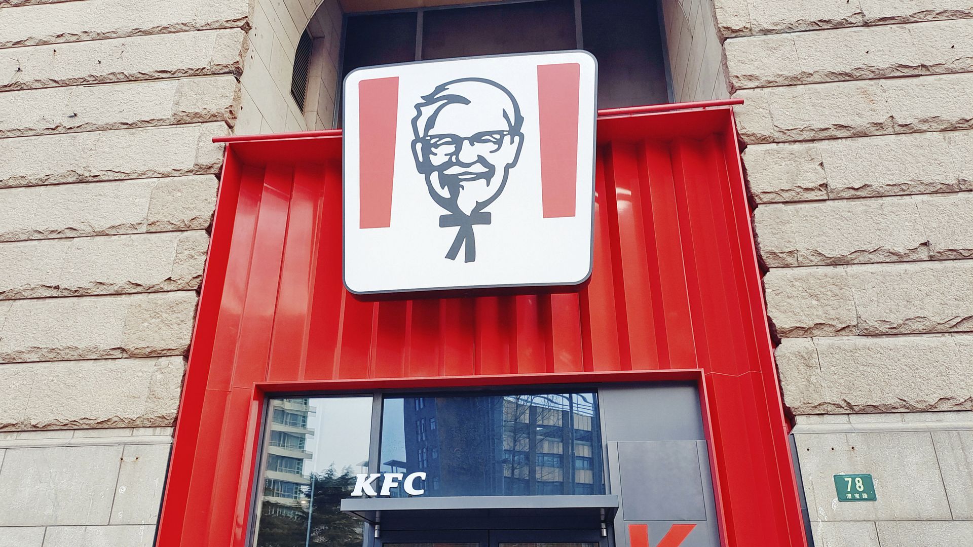 Как раньше назывался kfc. Новый логотип KFC. КФС новое лого в России. Название ресторана. Ростикс новый логотип.