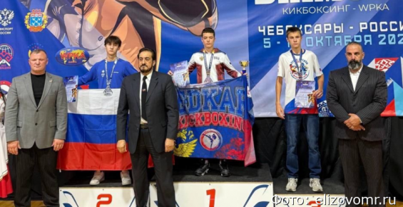 Спортсмен из города Елизово стал призером Кубка мира по кикбоксингу