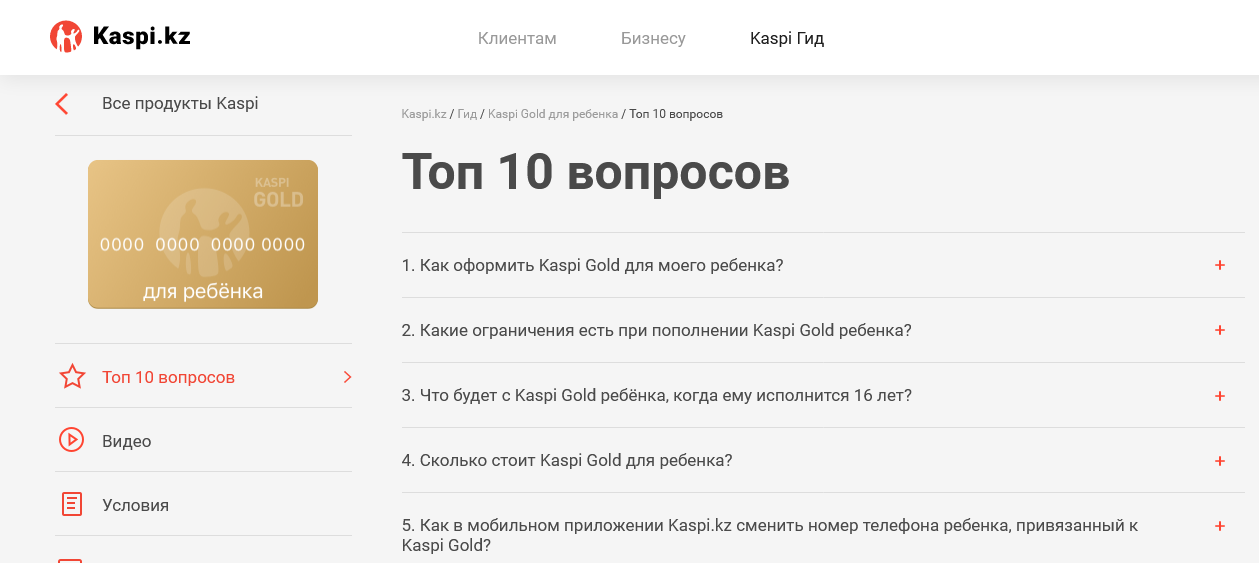 Как открыть каспи голд. Kaspi. Каспи банк приложение. Kaspi карта для нерезидента.