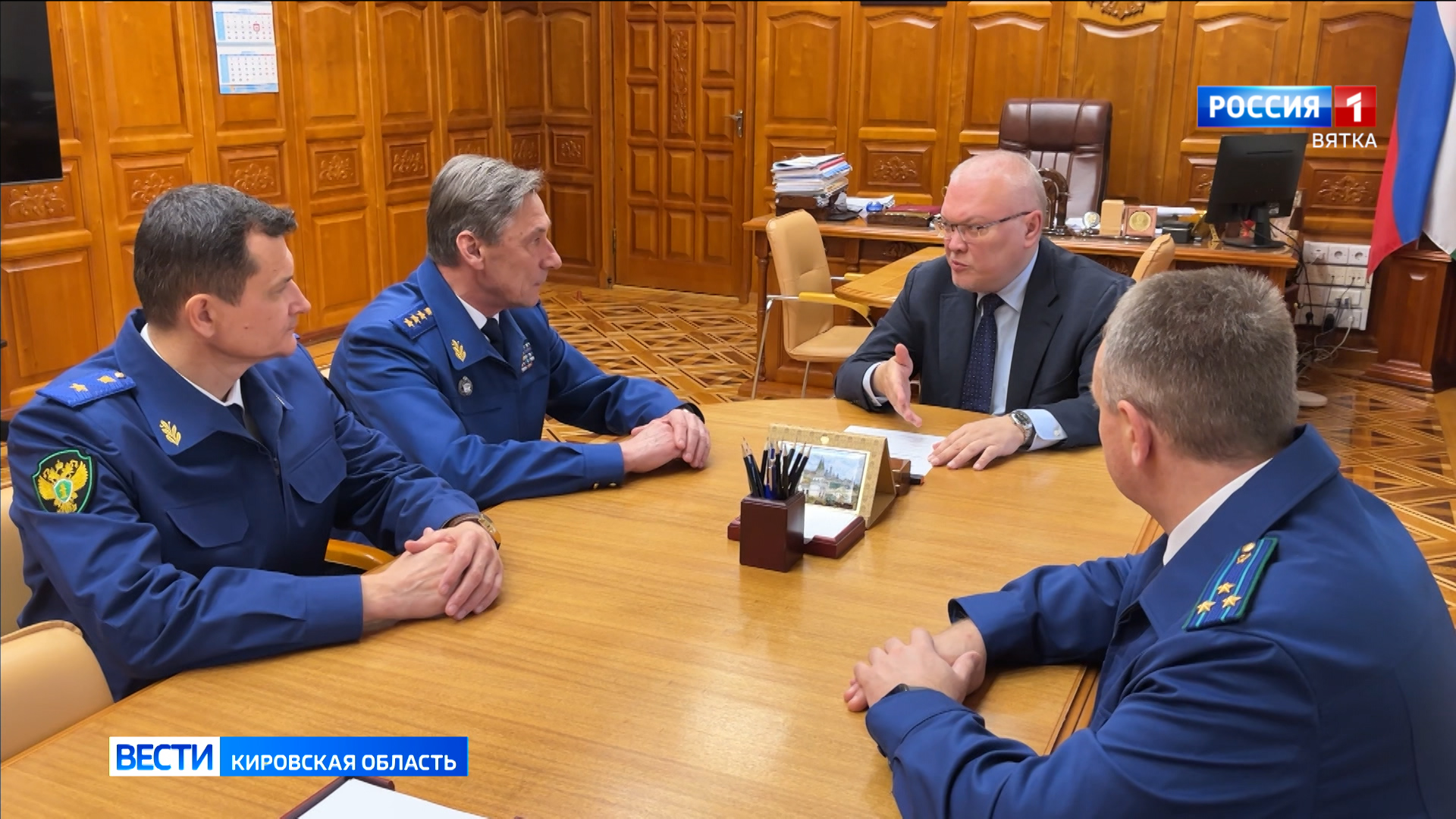 В прокуратуре Кировской области — новый руководитель