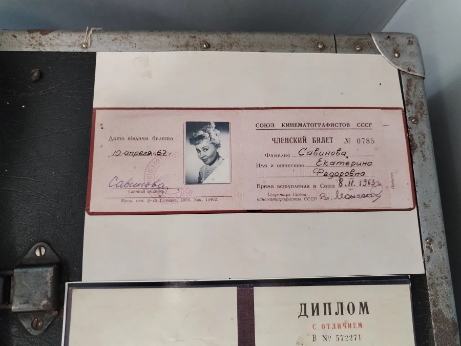 Мемориальный музей киноактрисы Екатерины Савиновой в Ельцовке 