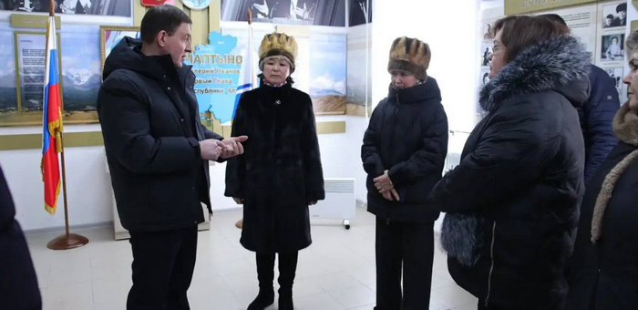 В музее имени Валерия Чаптынова отремонтируют отопление