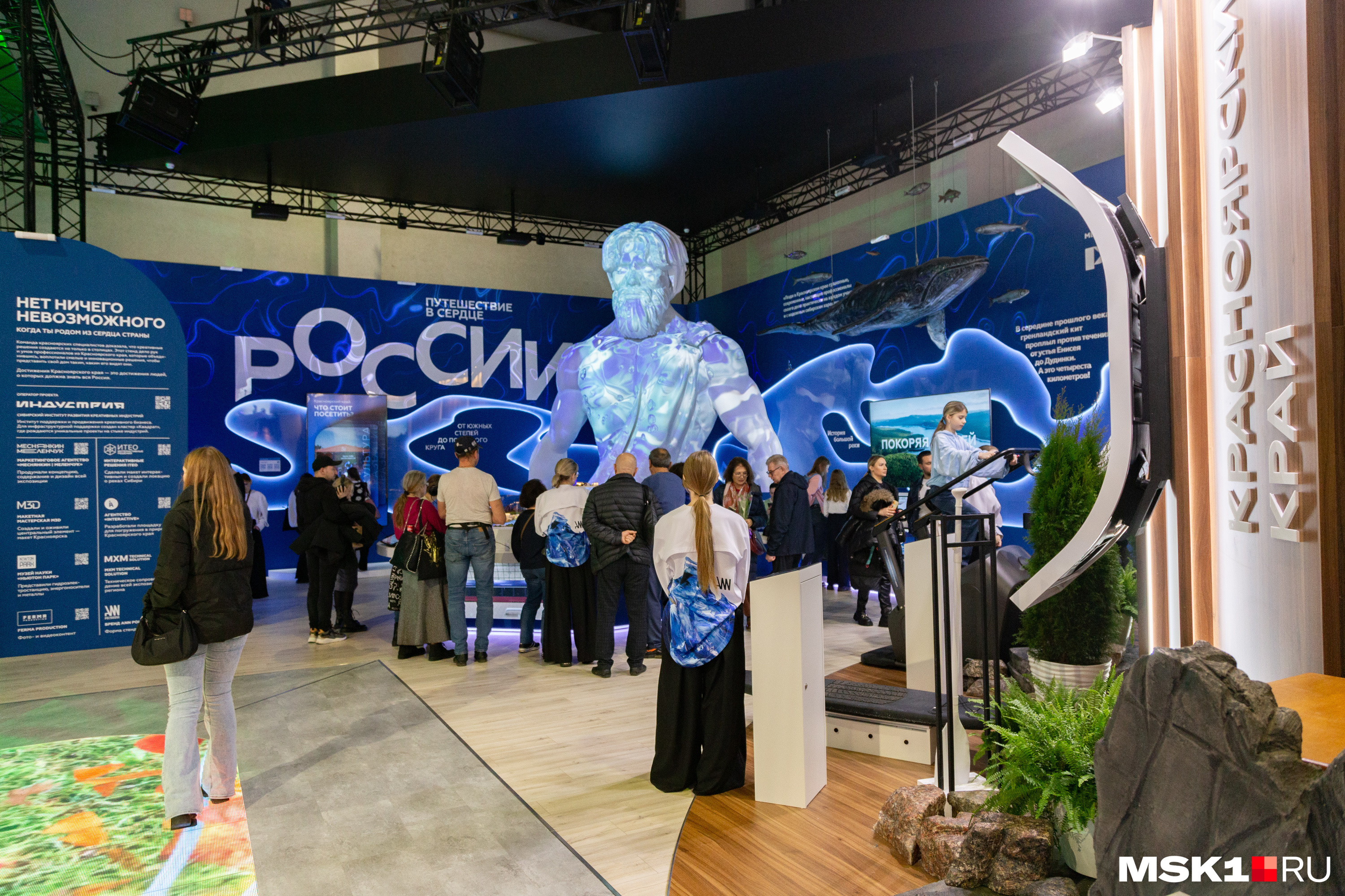 Выставка продлится до апреля 2024 года