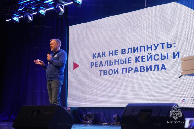 В Санкт-Петербурге обсудили вопросы противодействия вовлечению молодежи в диверсионную деятельность
