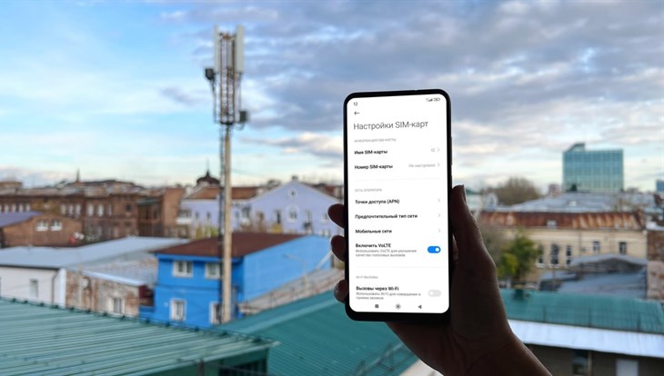Томичи первыми в РФ оценили качество голосовых звонков VoLTE сети Т2