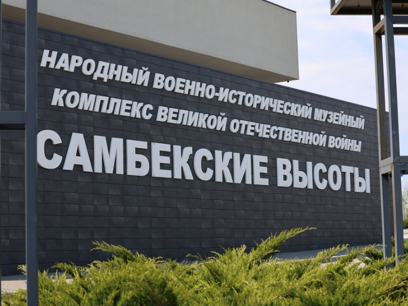 JPG Файл