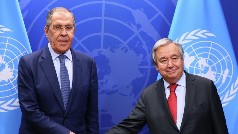 Лавров и Гутерреш на полях сессии Генассамблеи ООН обсудили Украину