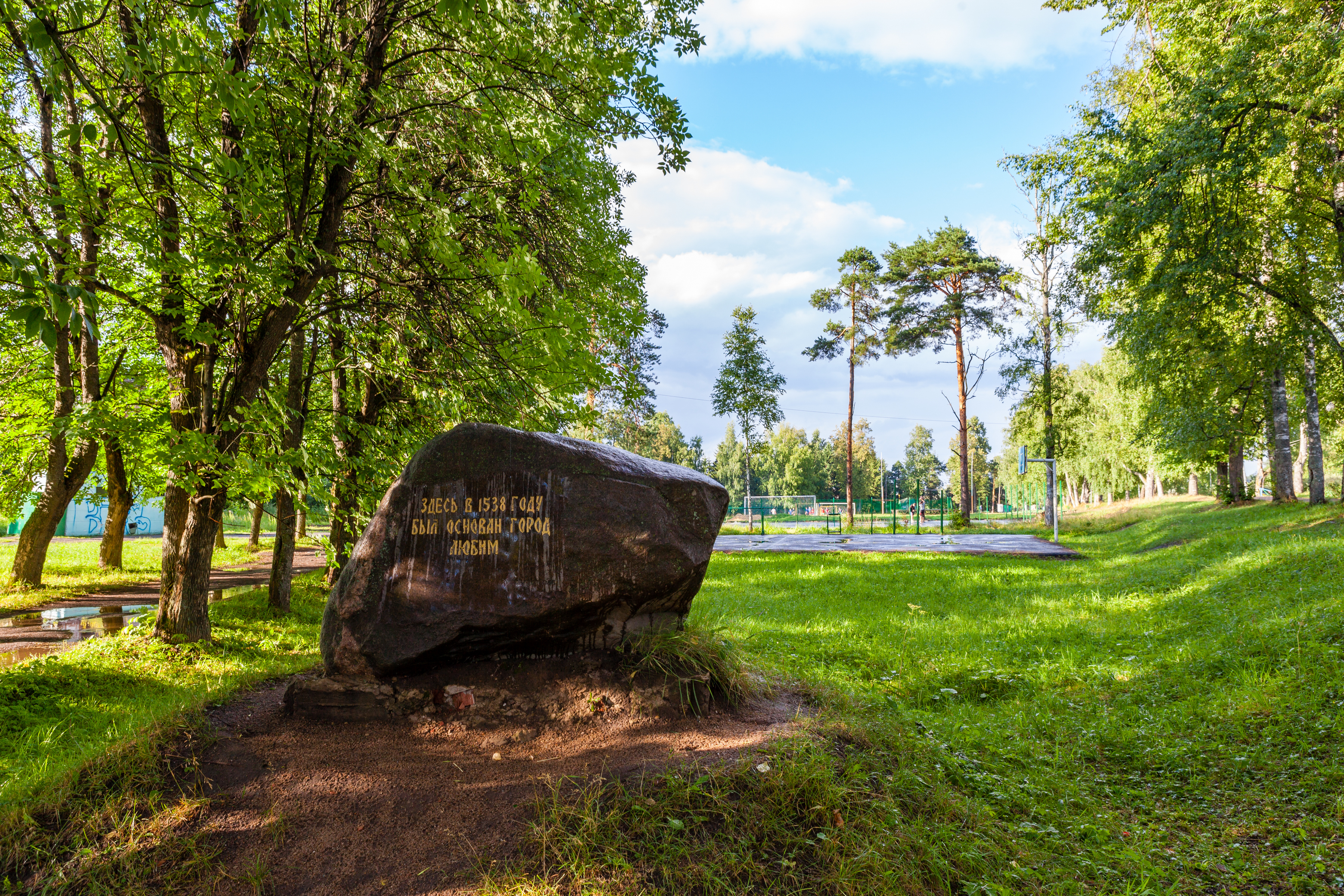 ​День города Любима и поселка Борисоглебского отметят 10 августа