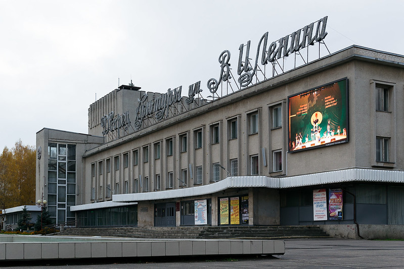 Проспект ленина йошкар ола. ДК имени Ленина Йошкар-Ола. ДК имени 30 летия Победы в Йошкар-Оле фото.