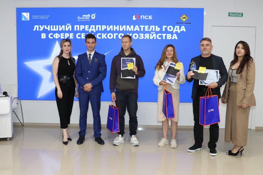 В Севастополе наградили победителей конкурса Лучший предприниматель года 2024