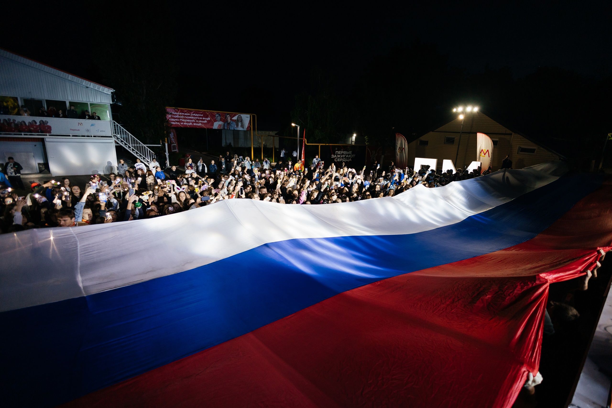 19.07 2024 ростов