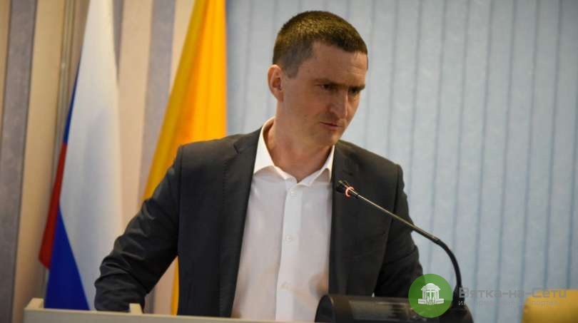 Замглавы администрации Кирова Сергей Зотин написал заявление на увольнение