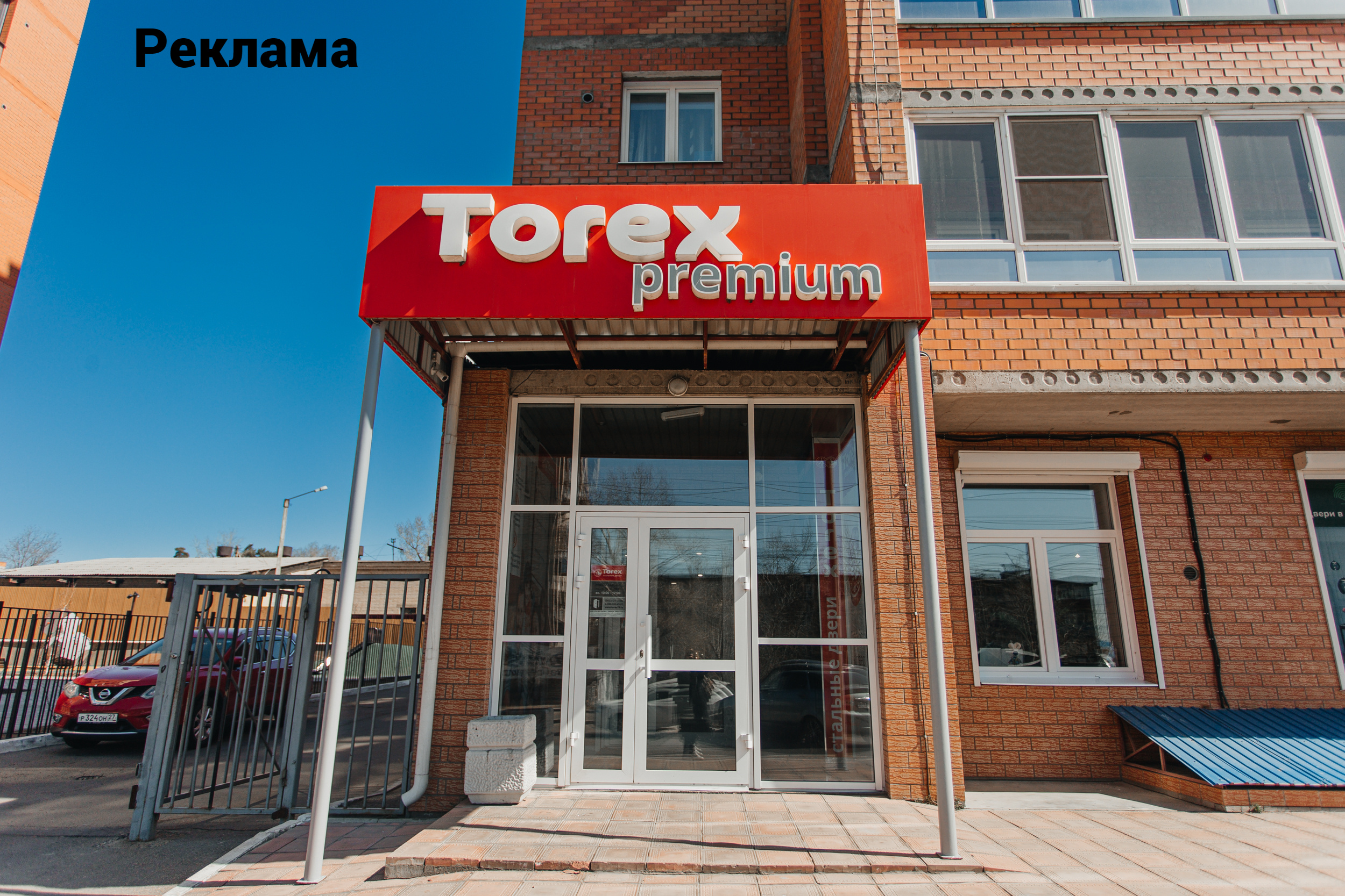 Компании чита Компании чита