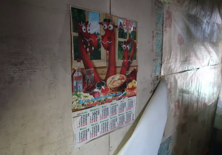 Дом на ул. Иркутская, 20