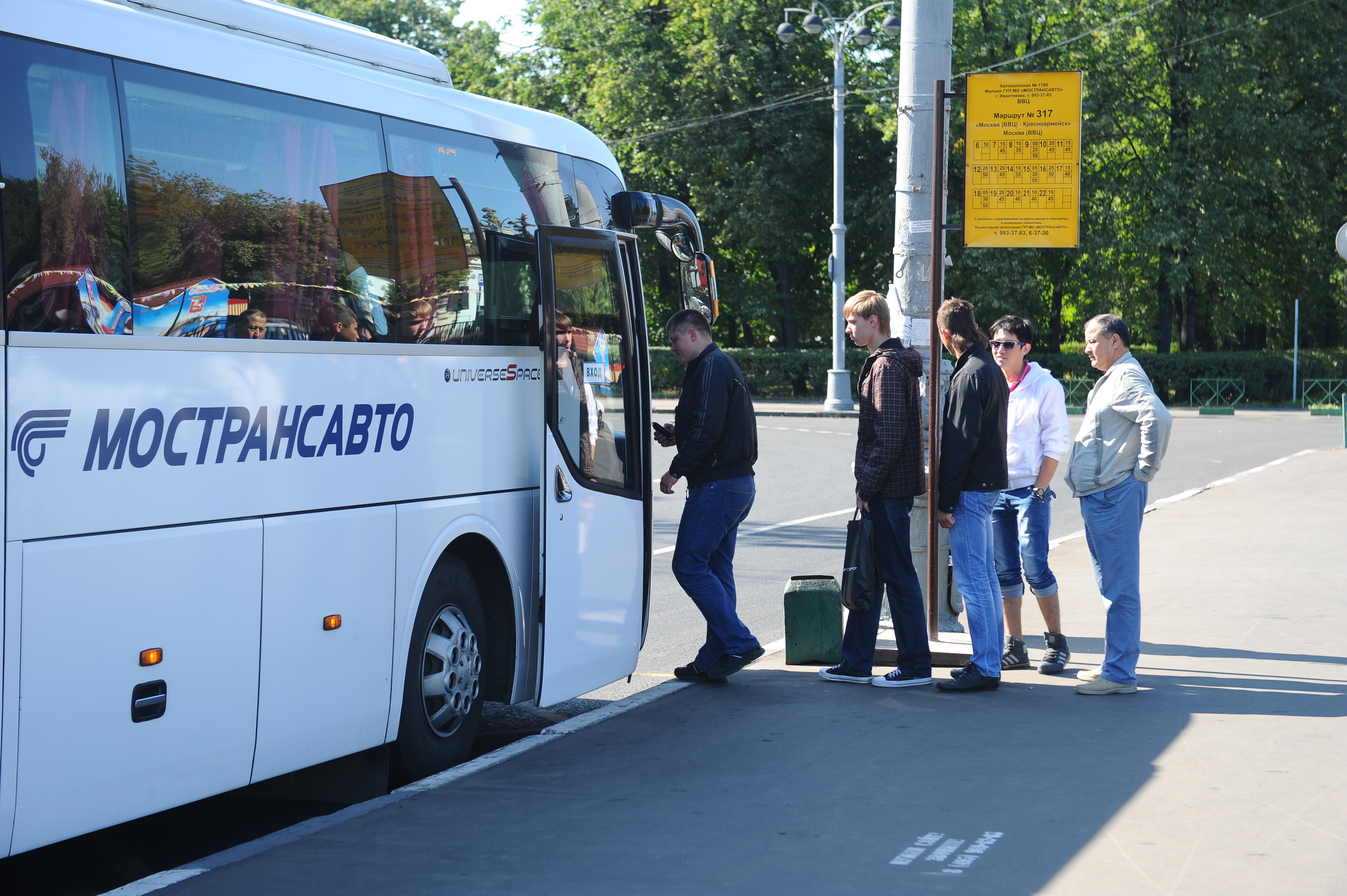 автобусы москва анапа