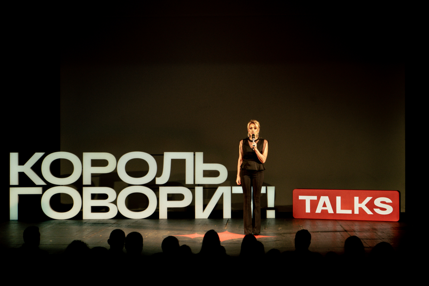 Агентство «Новые Горизонты» поддержит конференцию «Король говорит! Talks»