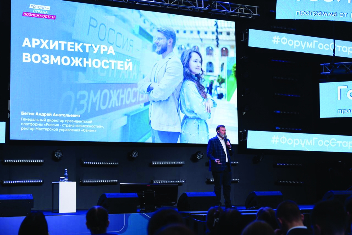 Молодые специалисты Абхазии и «ГосСтарт» в Нижнем Новгороде