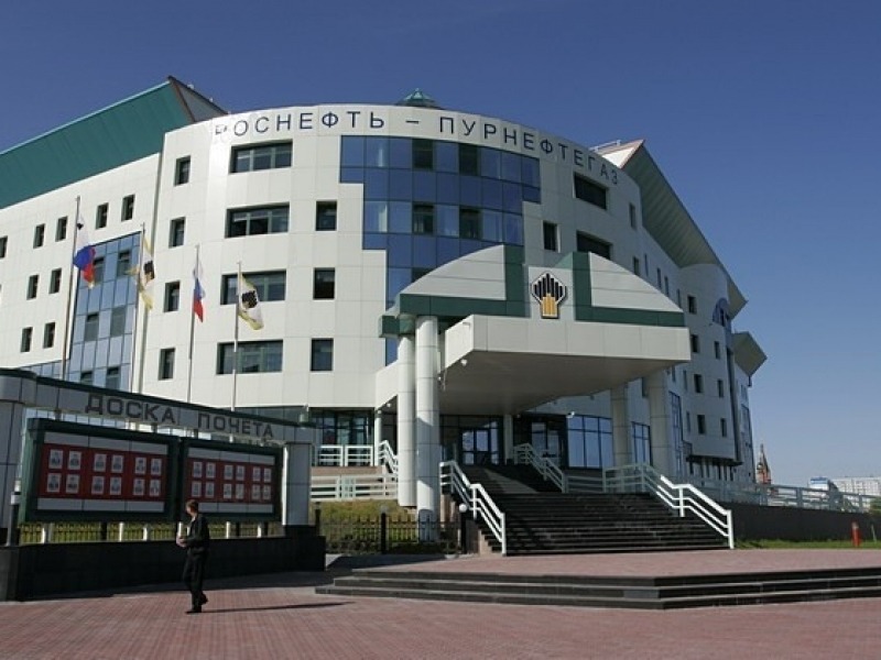 Роснефть пурнефтегаз губкинский. Здание пурнефтегаз в губкинском. Офис пурнефтегаз губкинский. Пурнефтегаз адрес. Пурнефтегаз адрес.