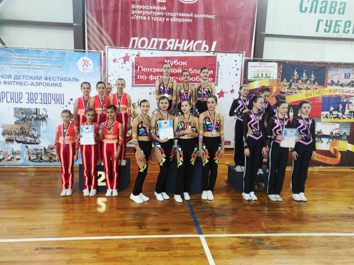 Дорожник спортивно оздоровительный