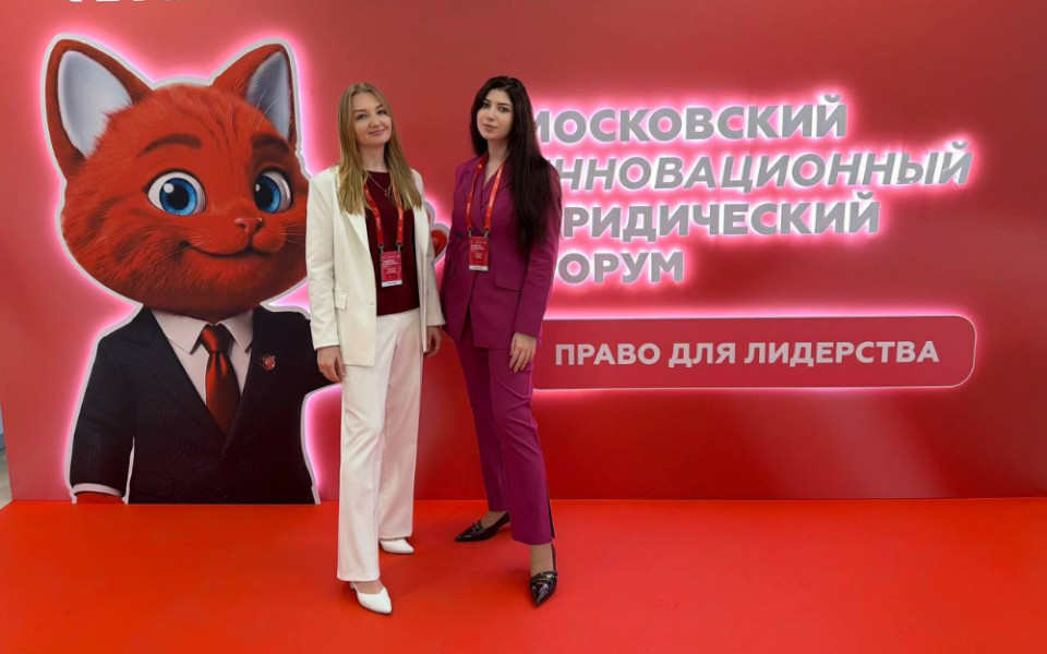 МИЮФ-2026
