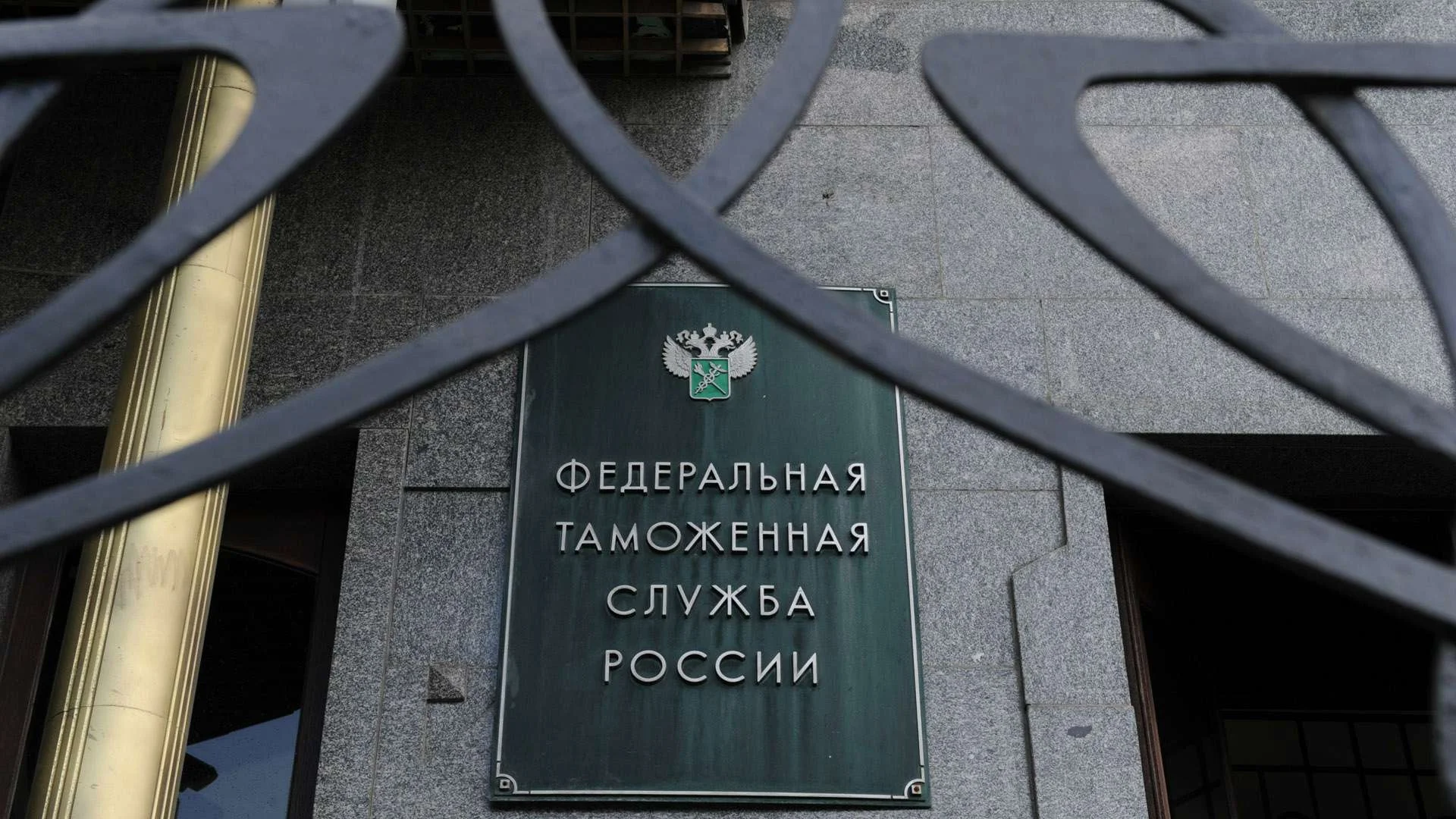 Таможенная служба. Следователи фтс. Таможенные органы. Крымская таможня. Форма таможенника.