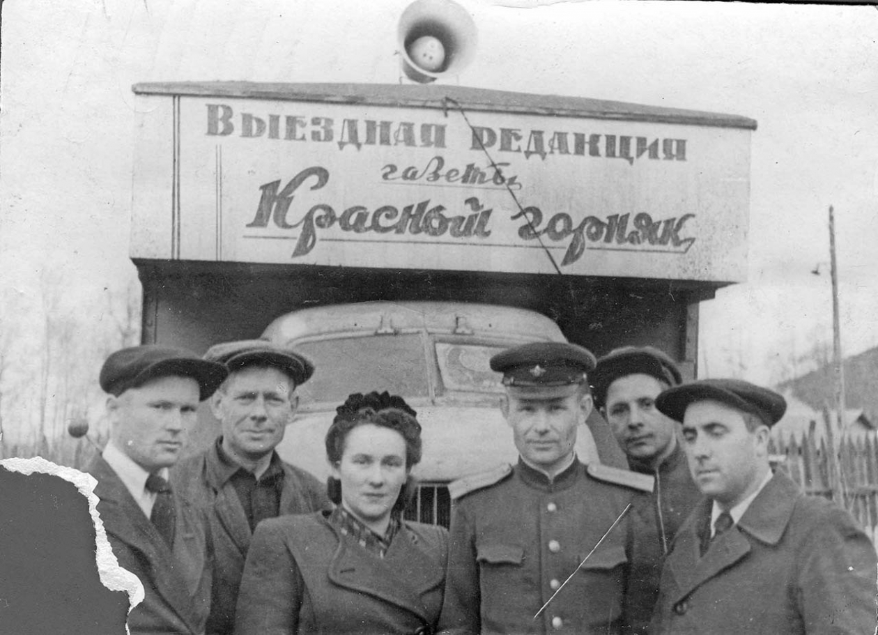Выездная редакция газеты "Красный Горняк" в 1939 году
