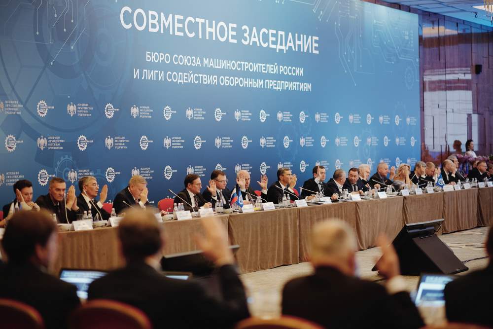 Союзмаш России выступает ключевым участником формирования промышленной политики в новой народной программе