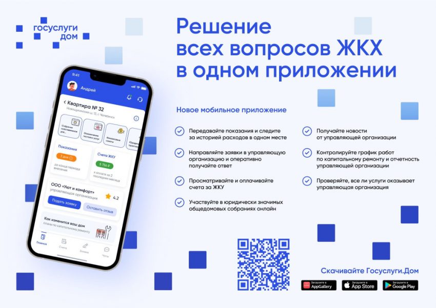 Госуслуги картинка. Госуслуги внутренняя ошибка. Госуслуги не работают. Через госуслуги. Ошибка на госуслугах.
