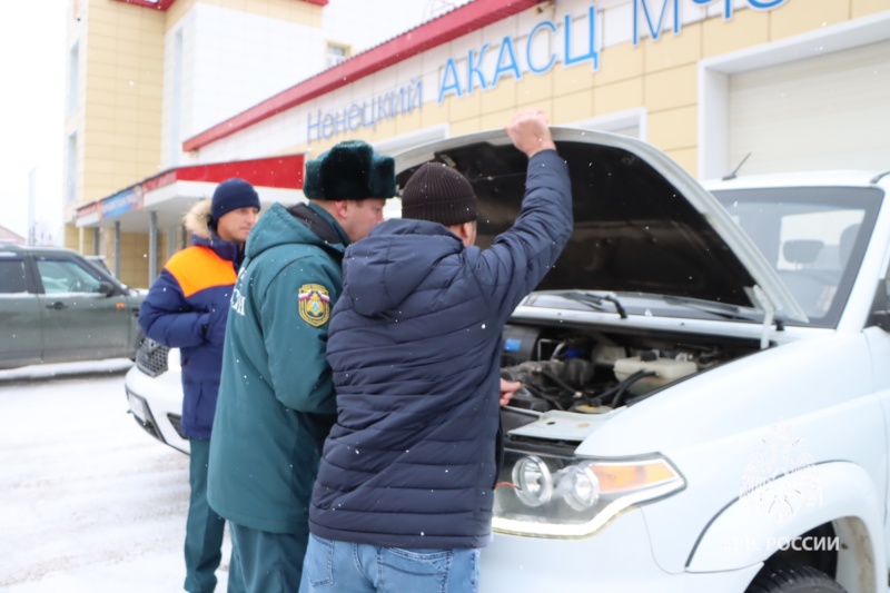К суровой зиме — полная готовность!