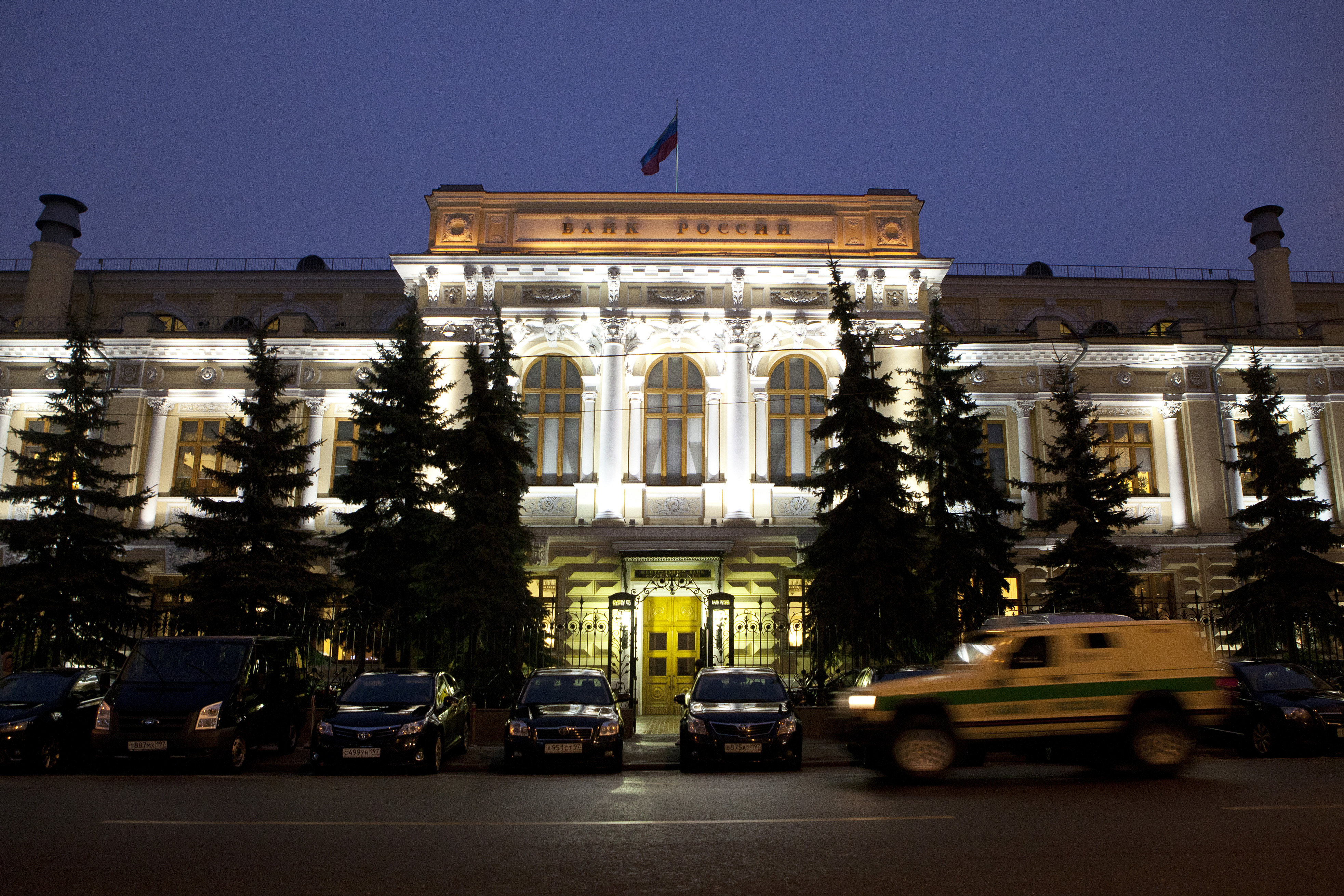 Центробанк. ЦБ Воронеж. Банк России. Центральный банк России ночью. Центробанк ночью.