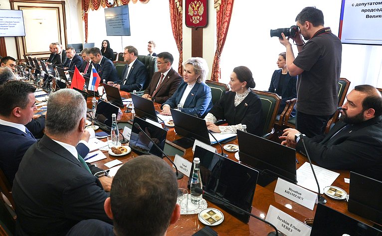 Встреча сенаторов РФ с депутатом Великого национального собрания Турции, председателем группы дружбы с Россией Великого национального собрания Турции Муратом Байбатуром