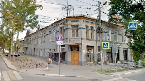 «Книжный магазин братьев Г.Я. и Ф.Я. Риль», фото: Google maps