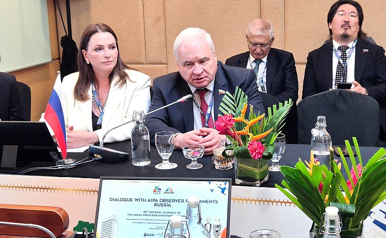 Делегация Федерального Собрания приняла участие в 46-й Генеральной ассамблее Межпарламентской ассамблеи АСЕАН (АИПА), которая прошла г. Куала-Лумпуре (Малайзия)