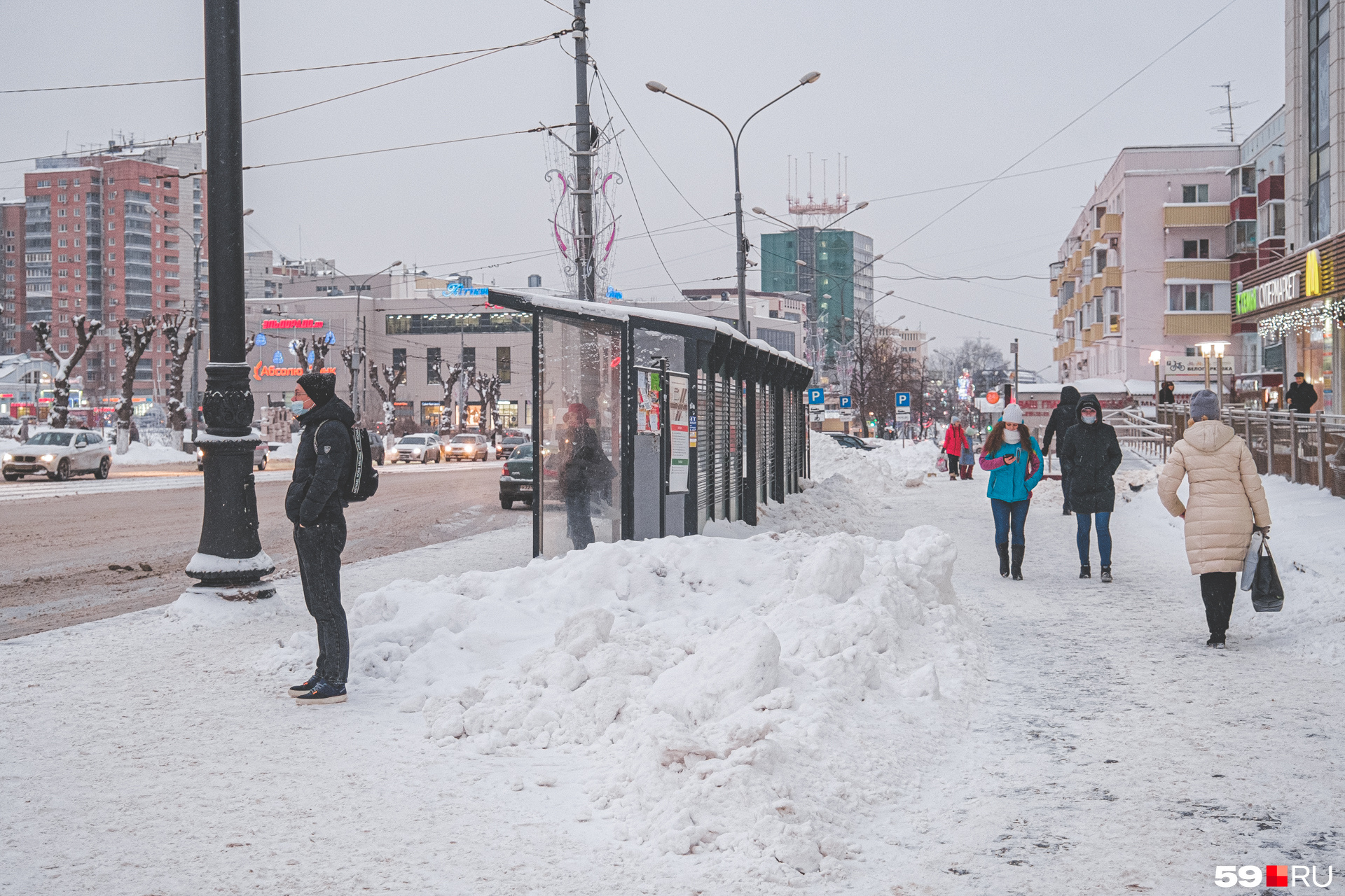 Погода пермь часы