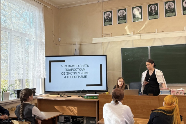 Представители Управления Минюста России по Вологодской области продолжают мероприятия по профилактике терроризма и экстремизма 16.09.2025 (фото 2)