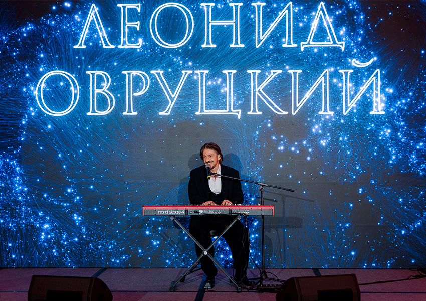 Леонид Овруцкий