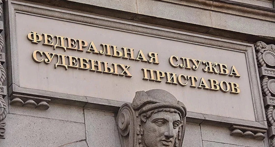 Судебные приставы ХМАО взыскали 18,5 миллиарда рублей за 2025 год