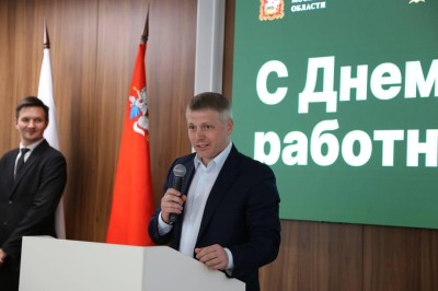 Специалистов лесного хозяйства Подмосковья поздравили с профессиональным праздником
