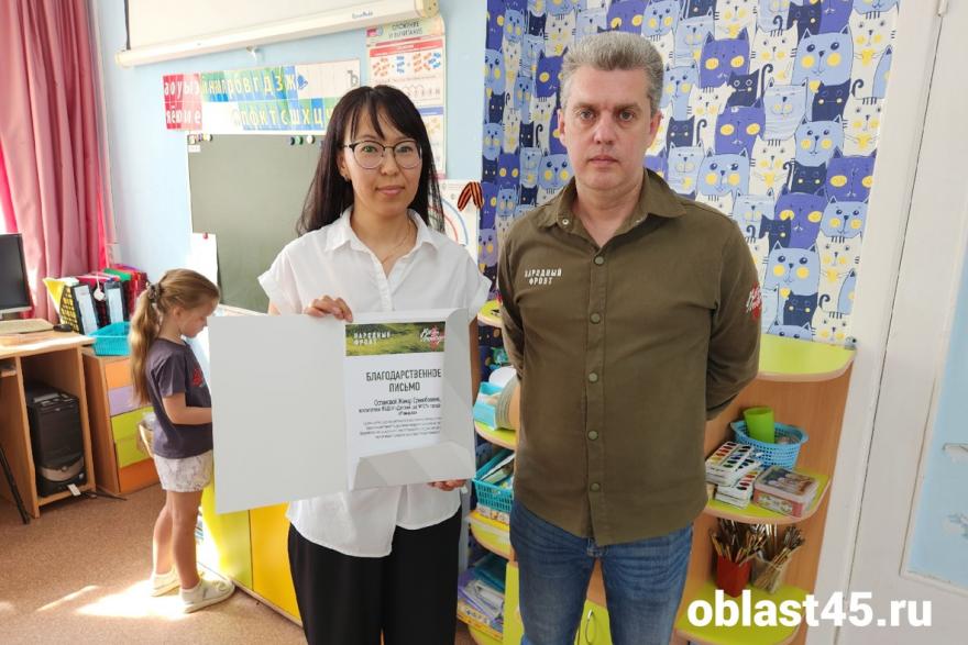 Неравнодушие с детства: в Кургане воспитателей детсада наградили за помощь СВО
