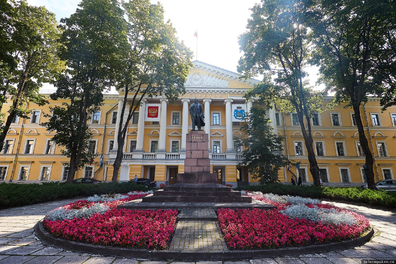 Псков официально. Администрация Псковской области, Псков. Администрация Псковской области здание. Областная администрация Псков. Псков правительство Псковской области.