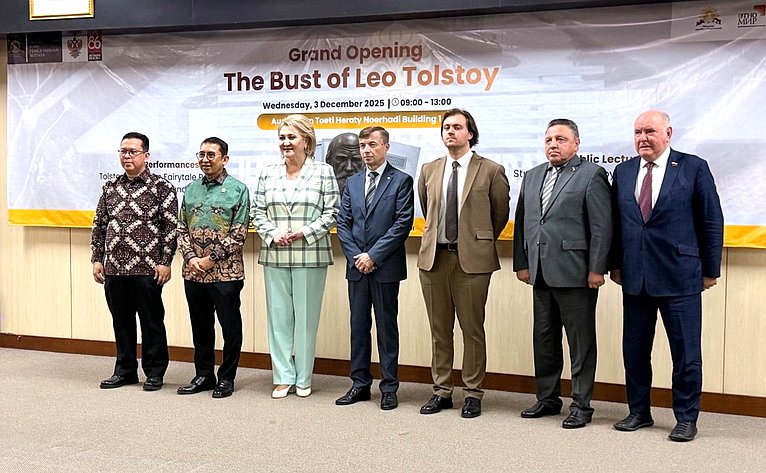 Делегация Совета Федерации в Университете Индонезии в Джакарте приняла участие в церемонии открытия бюста Л.Н. Толстому