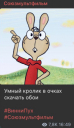 Феномен мема «Умный человек в очках скачать обои»