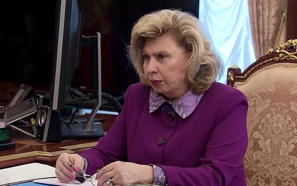 Москалькова покинула пост уполномоченного по правам человека в РФ