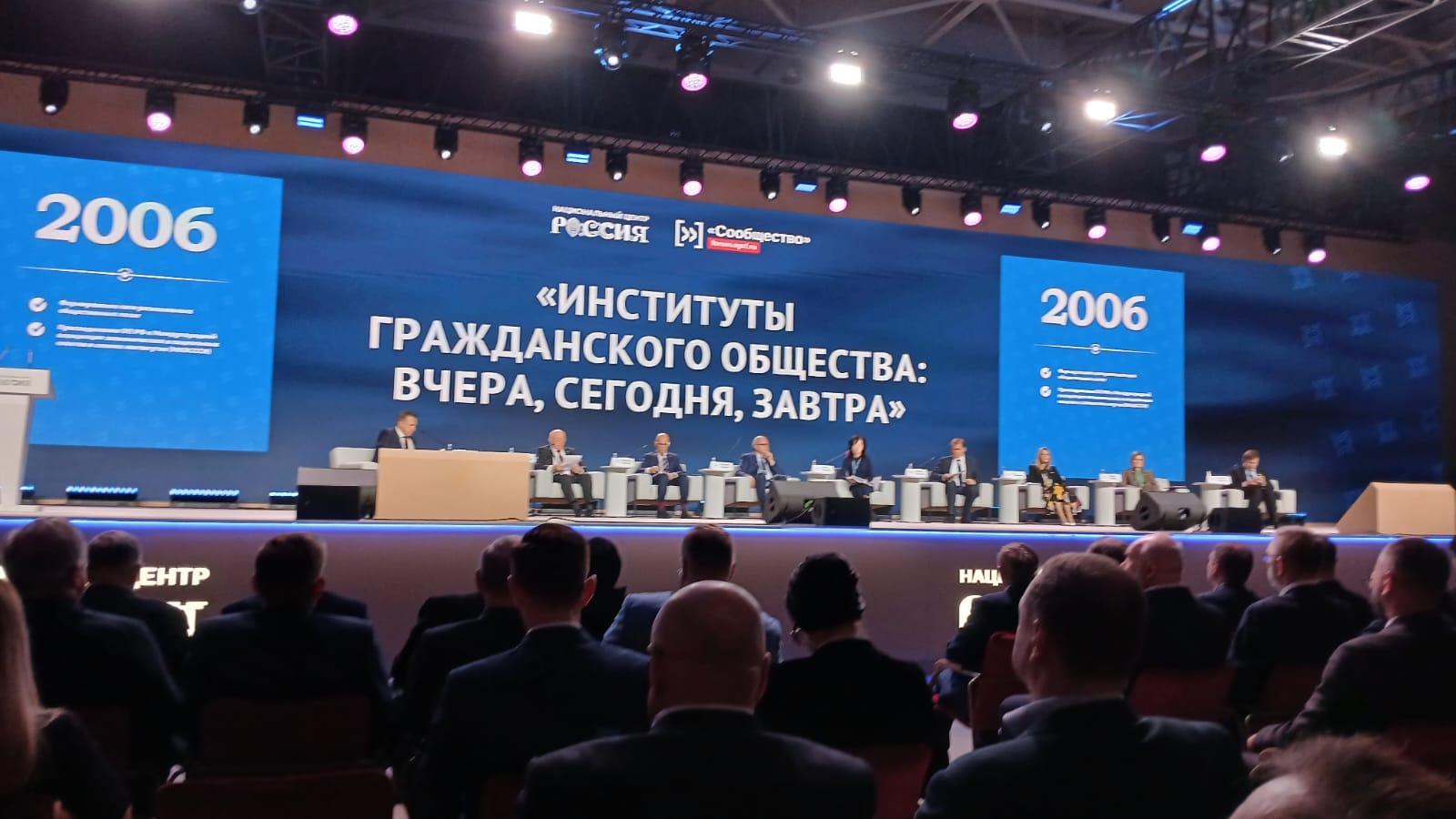 Фото страницы