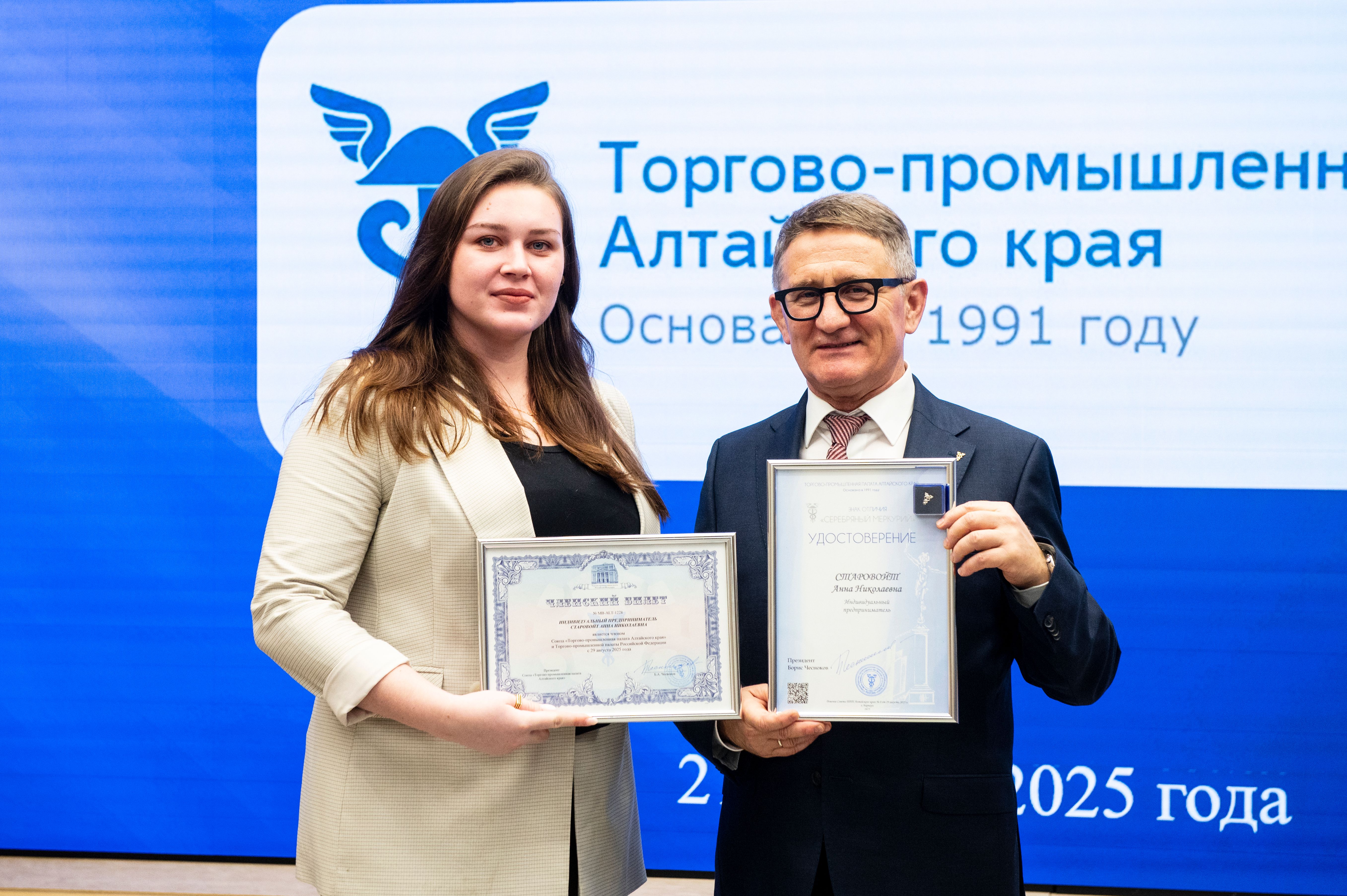 Вручение членского билета ТПП Алтайского края ИП Старовойт Анна Николаевна