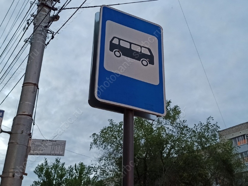 © Фотобанк СарБК