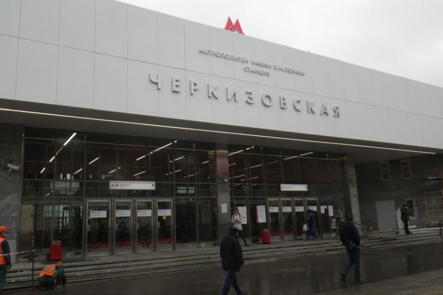 метро москвы черкизовская